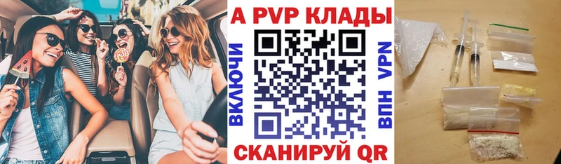 Купить  Мосальск  Alpha-PVP СК КРИС 
