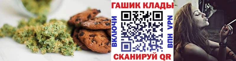 Еда ТГК конопля  Купить где  Мосальск 