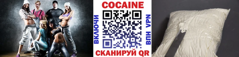 Купить  Мосальск  Cocaine Эквадор 