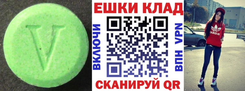 ЭКСТАЗИ бентли  Купить где  Мосальск 