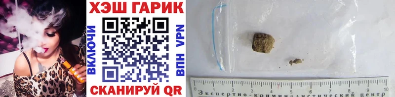 ГАШ ice o lator  Купить где  Мосальск 