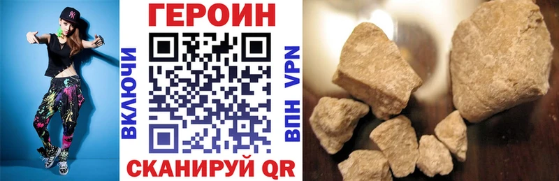Купить  Мосальск  ГЕРОИН гречка 