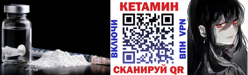 Купить где  Мосальск  КЕТАМИН ketamine 