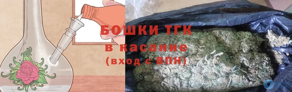 марихуана Бугульма