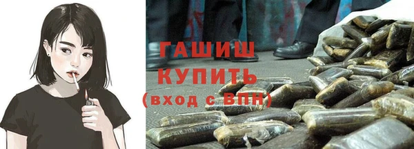 марихуана Бугульма