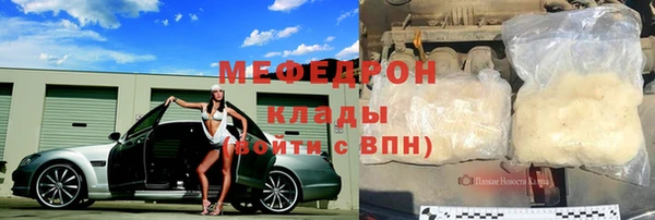 марихуана Бугульма