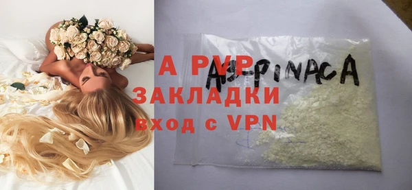 марихуана Бугульма