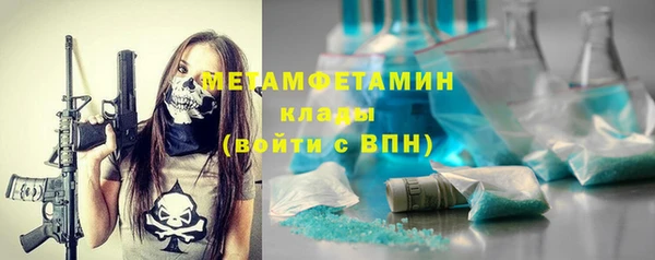марихуана Бугульма