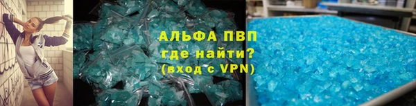 марихуана Бугульма