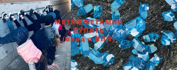 марихуана Бородино