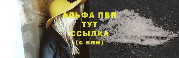 марихуана Бугульма