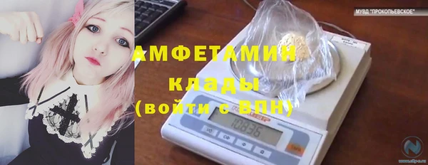 марихуана Бугульма