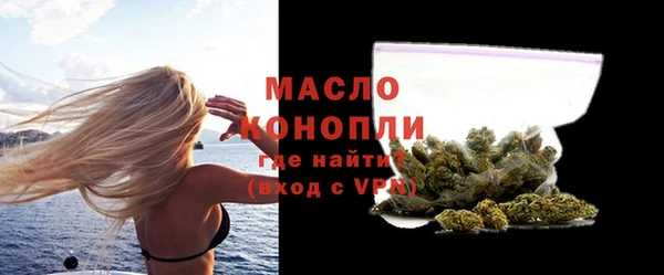 круглые Бронницы