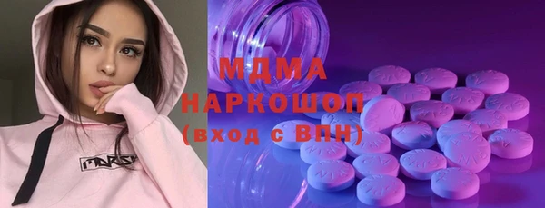 круглые Бронницы
