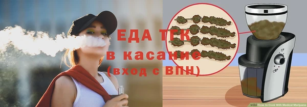 марихуана Бородино