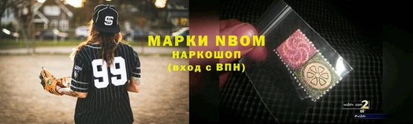 марихуана Бородино