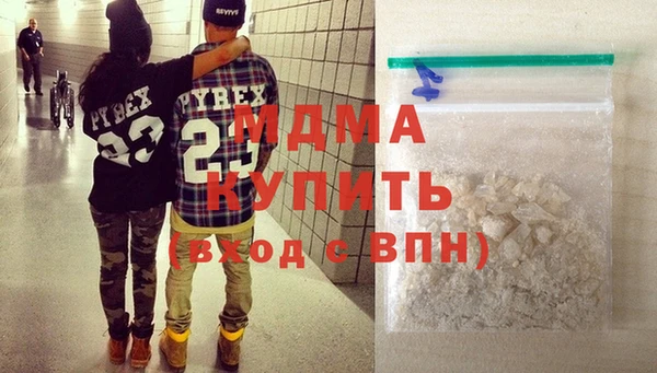 марихуана Бугульма