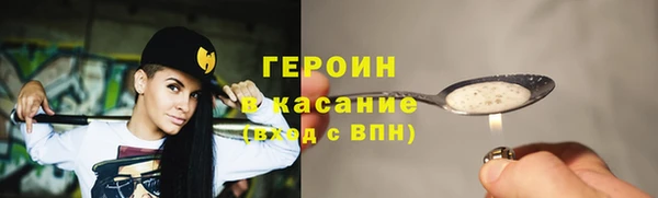 марихуана Бородино