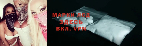 марихуана Бородино