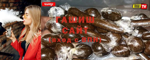 марихуана Бородино