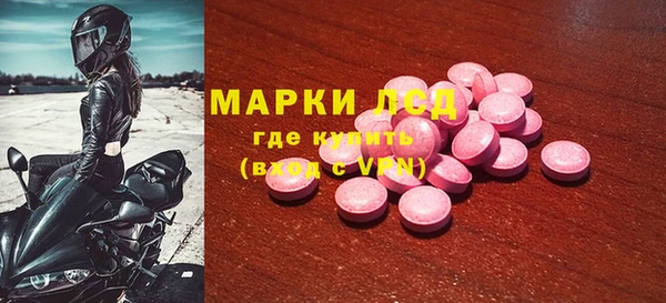 марихуана Бородино