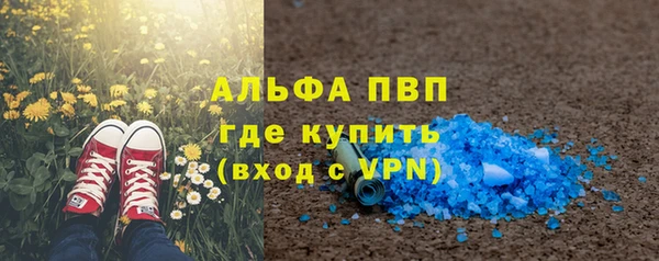 марихуана Бородино