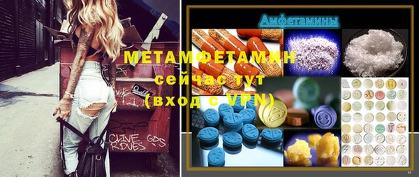марихуана Бугульма