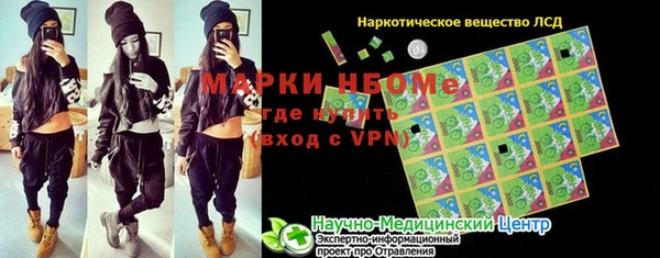 круглые Бронницы