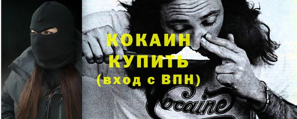марихуана Бородино