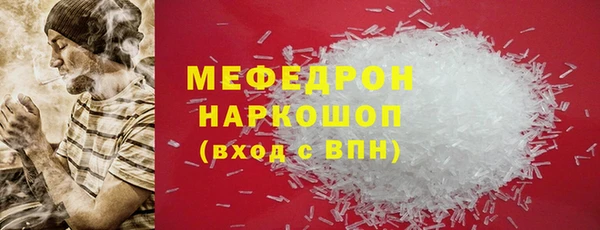 круглые Бронницы