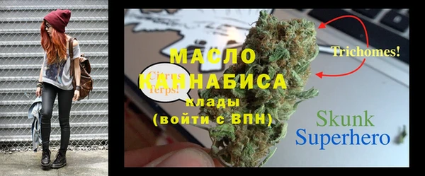 марихуана Бугульма