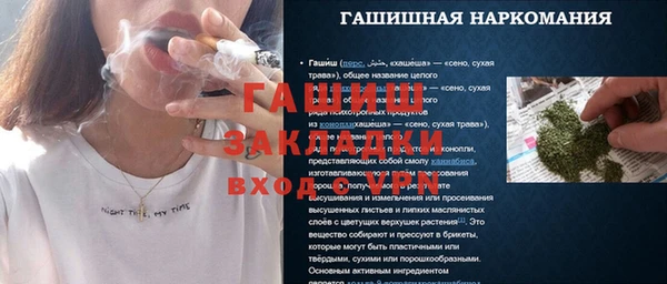 марихуана Бородино