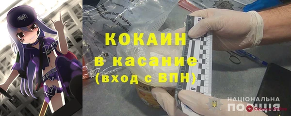 круглые Бронницы