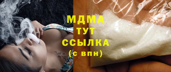 марихуана Бородино