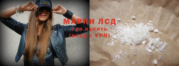 марихуана Бугульма