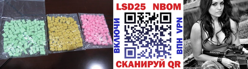 Лсд 25 экстази ecstasy  Купить  Мосальск 