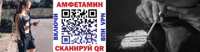 Метамфетамин винт  Купить  Мосальск 