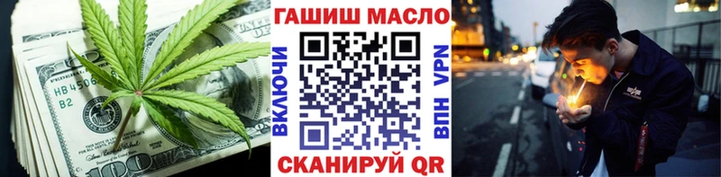 Купить где  Мосальск  Дистиллят ТГК жижа 