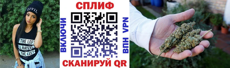Купить закладки  Мосальск  Марихуана AK-47 
